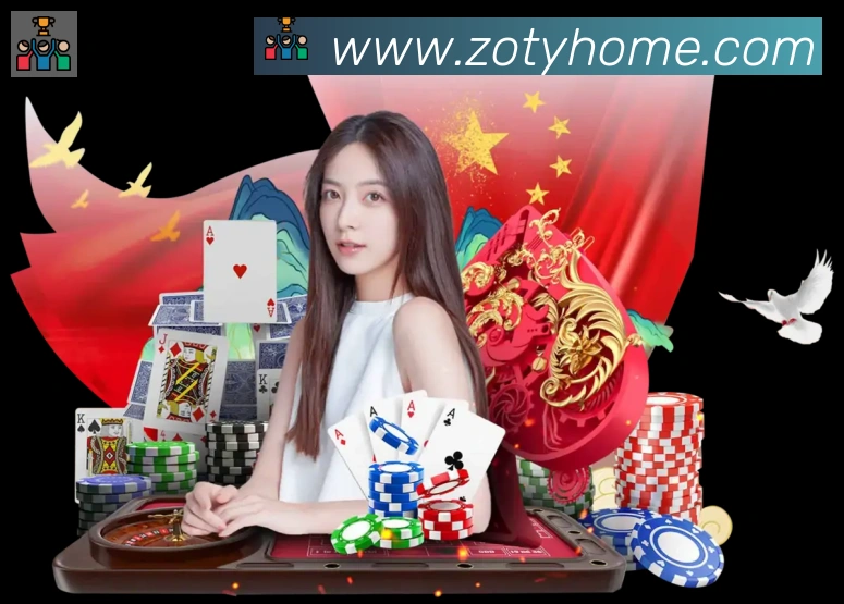 中欧体育全站App