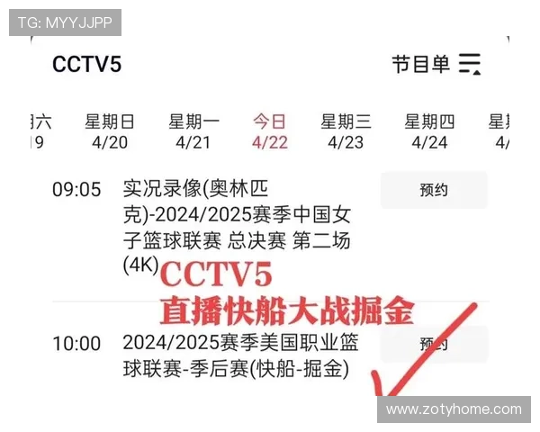 NBA直播英文平台有哪些推荐 NBA直播英文平台有哪些推荐